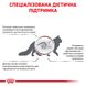 Корм для дорослих котів ROYAL CANIN GASTRO INTESTINAL MODERATE CALORIE CAT 2.0 кг