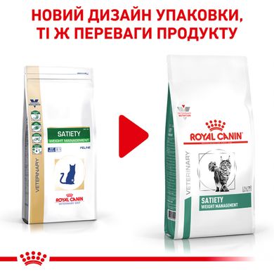 Корм для взрослых кошек ROYAL CANIN SATIETY WEIGHT MANAGEMENT CAT 1.5 кг