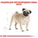 Корм для дорослих собак ROYAL CANIN PUG ADULT 3.0 кг, 3 кг