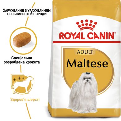 Корм для взрослых собак породы Мальтийская болонка ROYAL CANIN MALTESE ADULT 1.5 кг