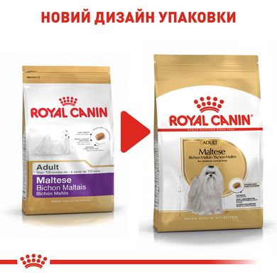 Корм для взрослых собак породы Мальтийская болонка ROYAL CANIN MALTESE ADULT 1.5 кг