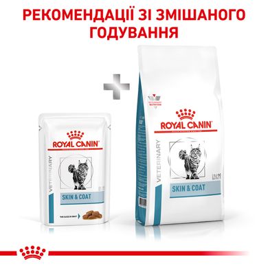 Влажный корм для взрослых кошек ROYAL CANIN SKIN & COAT CAT 0.085 кг, 0.085 кг