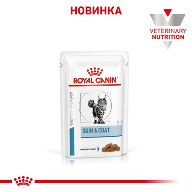 Вологий корм для дорослих котів ROYAL CANIN SKIN&COAT CAT 0.085 кг, 0.085 кг